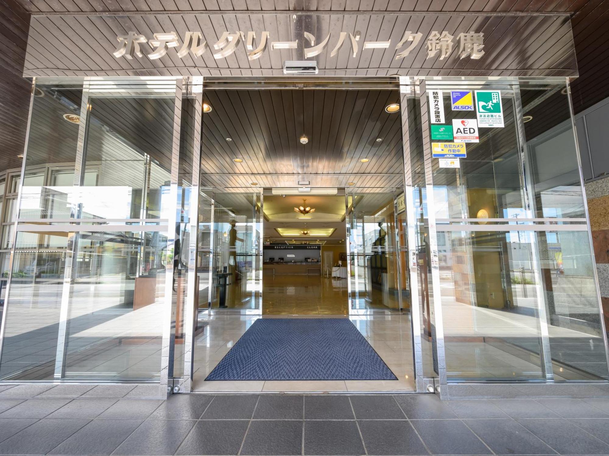 Hotel Green Park Suzuka Luaran gambar